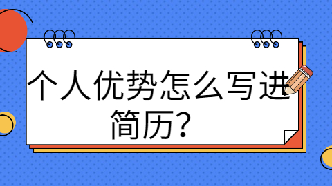 重庆人才招聘网