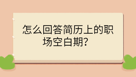 重庆人才招聘网