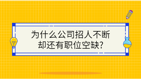 重庆人才招聘网