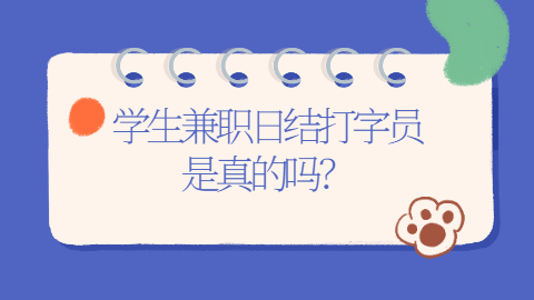 重庆找工作