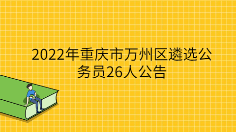 重庆社会招聘