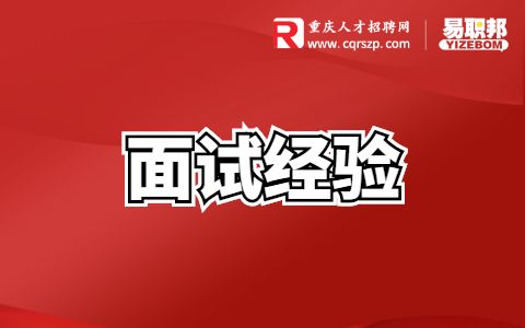 从哪些方面去考察公司