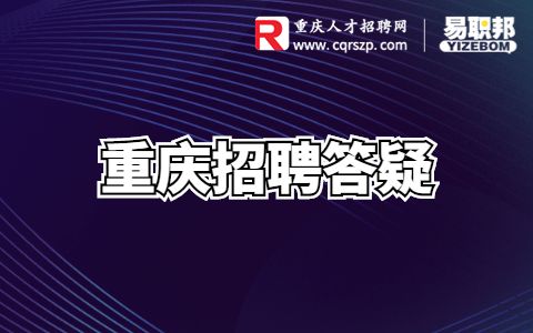 为什么面试要带纸质简历