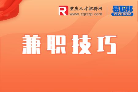 旅行社兼职国际领队的注意事项