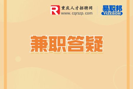 转发新闻赚钱是真的吗