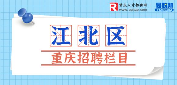 重庆招聘漫画翻译审校专家