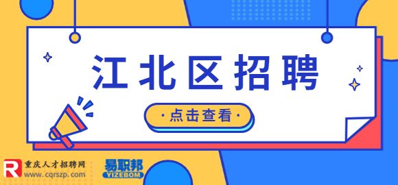 碧莲盛招聘现场咨询师
