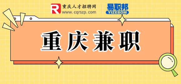 立信数据招聘神秘顾客