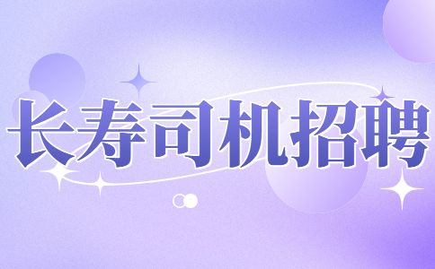 轻透几何风大字通知公众号首图 (4).jpg