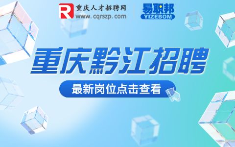 重庆招聘飞机机电设备维修