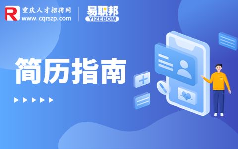 教育经历怎么写