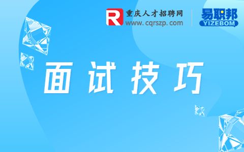 如何回答面试问题你的爱好是什么