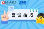 职业生涯目标这个问题怎么回答？