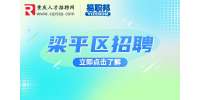 2023年重庆市万州区教育事业单位面向师范毕业生招聘公告