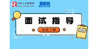 重庆找工作：怎么轻松拿下职场首秀？
