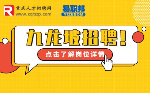 重庆招聘电子琴教师