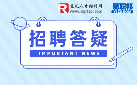 管培生需要哪些能力