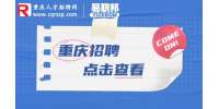 2023重庆第二季度巫溪县事业单位招聘115人公告