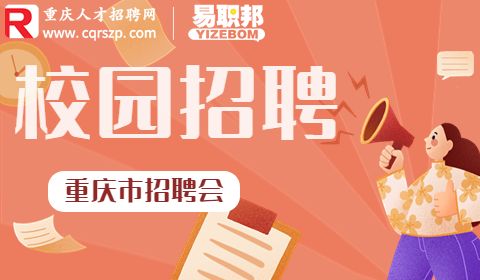 中铁二十二局招聘