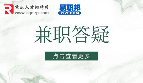 兼职没拿到工资怎么办